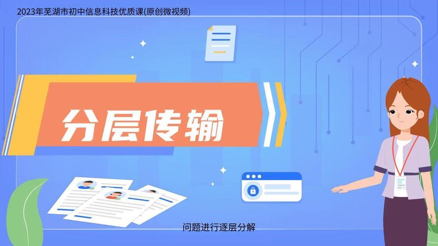 互联网数据之旅 解锁数字时代的核心资产